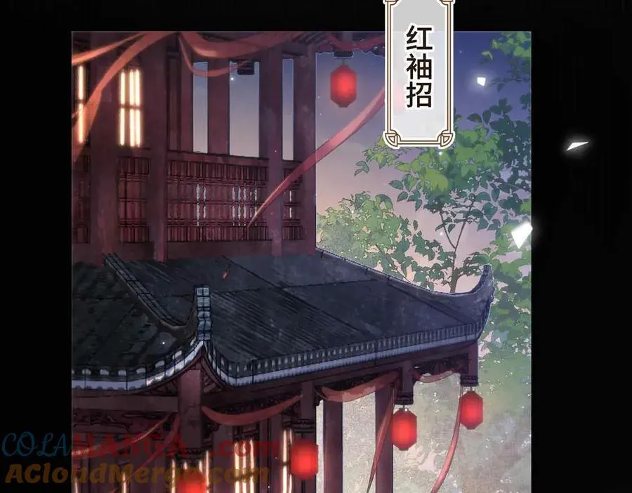 番外 飞天猫（3）80