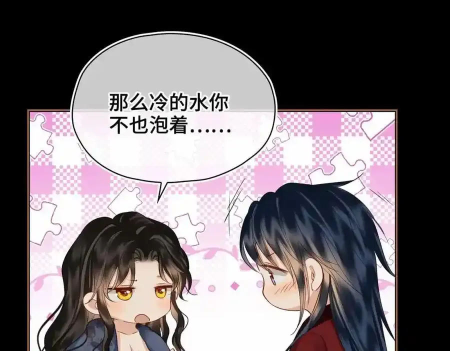 第27话 他追他逃65