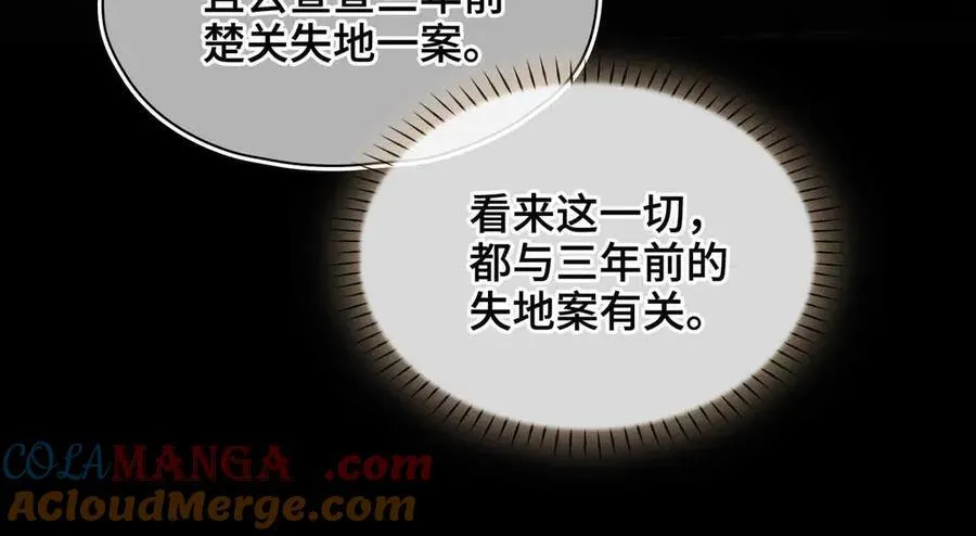 第34话 叶大哥48