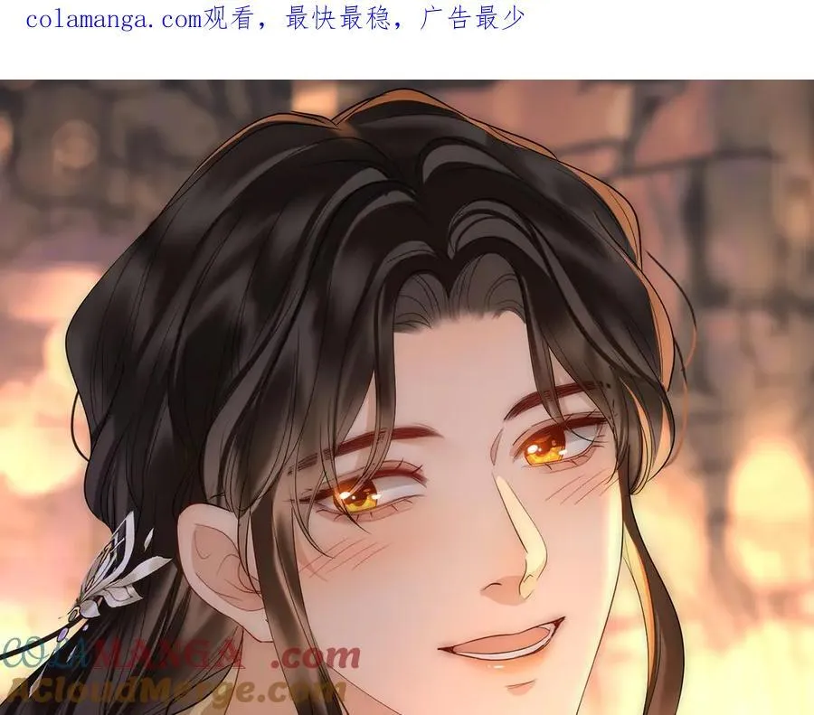 第35话 诗会反击（上）0