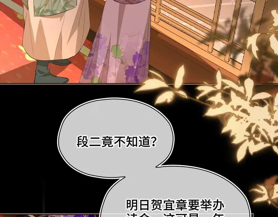第34话 叶大哥68