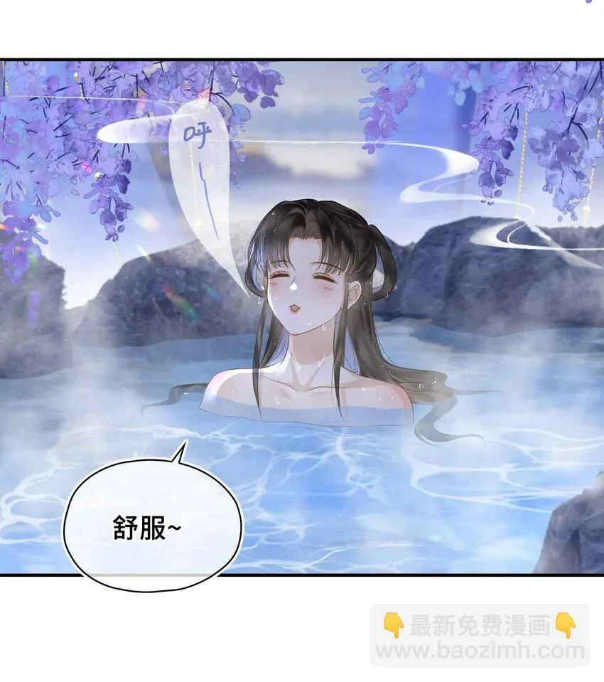 第6话 温泉池21