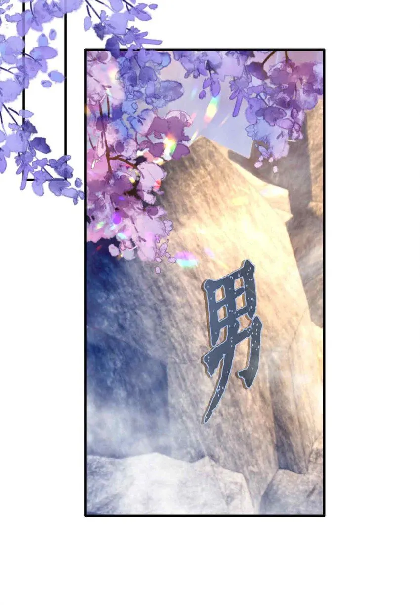 第6话 温泉池51