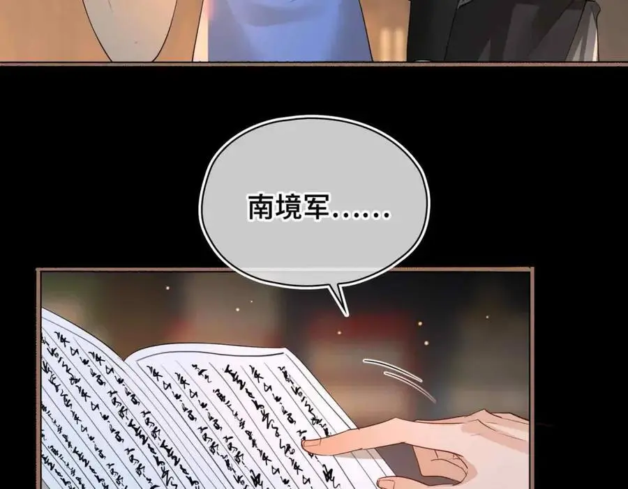 第21话 陌生的你32