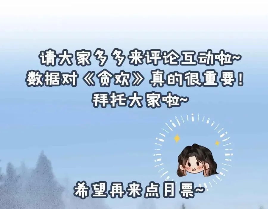 番外 偷心大盗（上）127