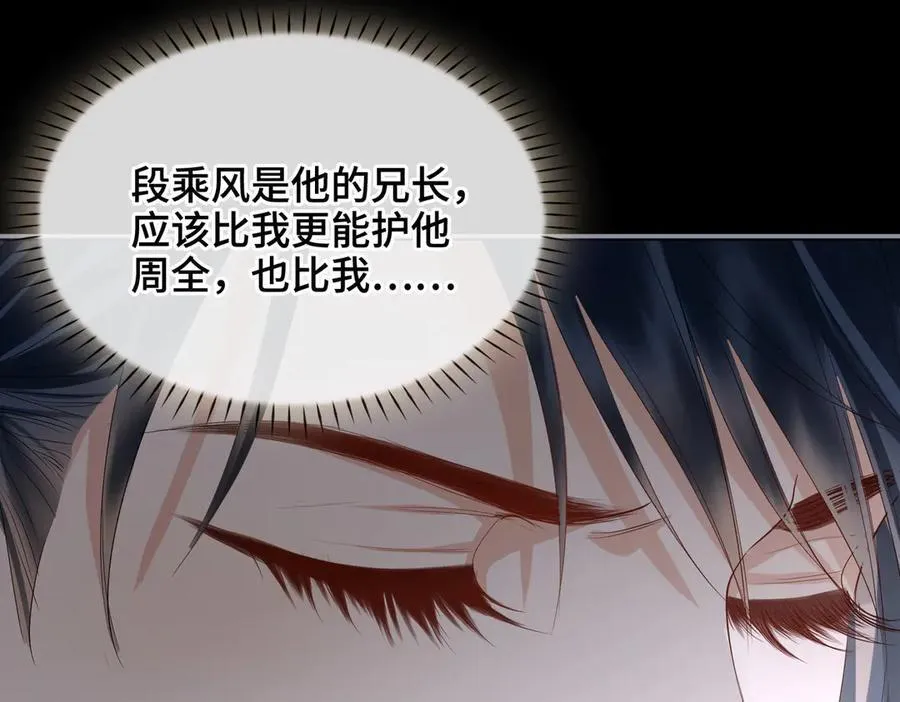 第41话 决心94