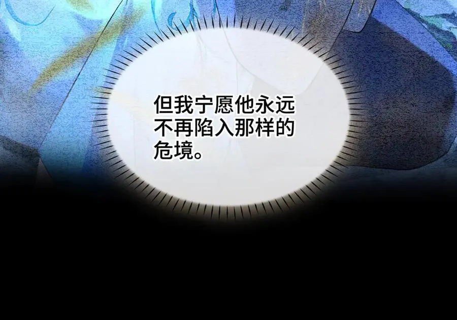 第41话 决心93