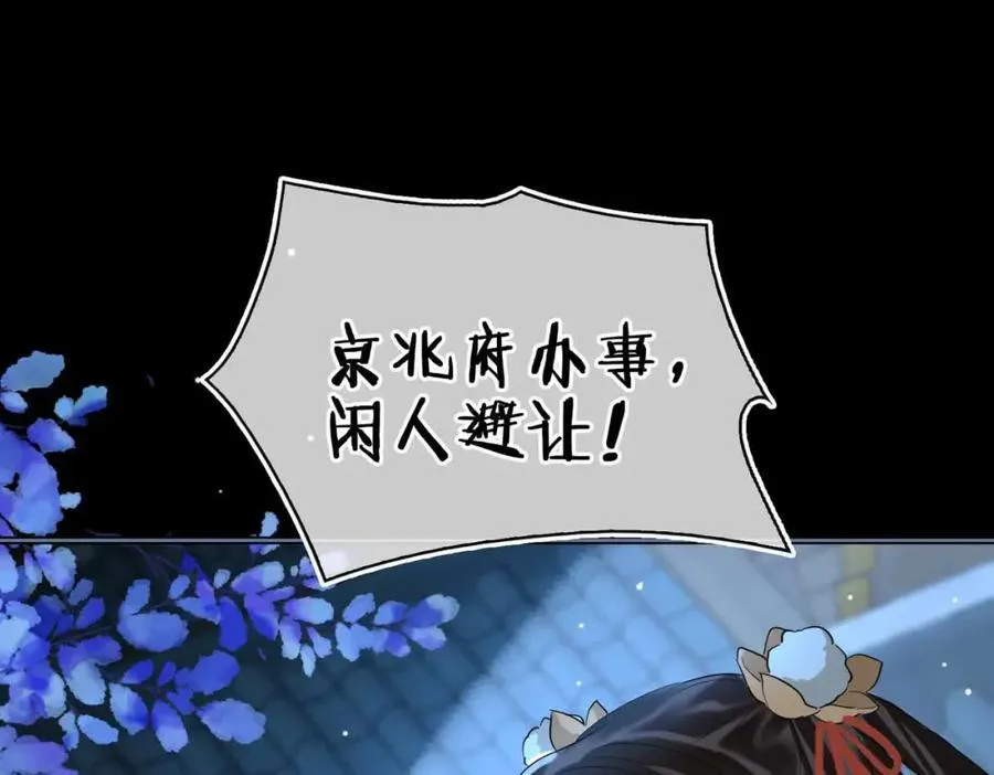 第32话 破局26
