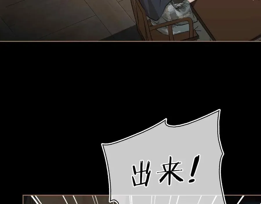 第31话 他的隐忍26