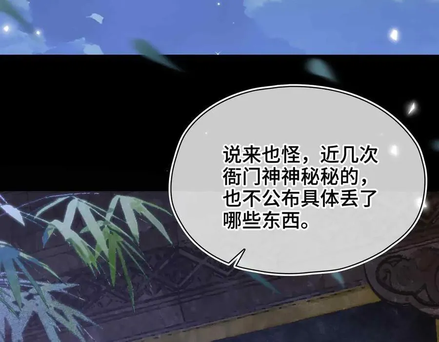 番外 飞天猫（3）14