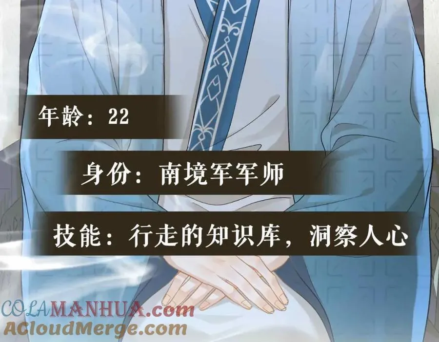人物档案揭秘（上）18