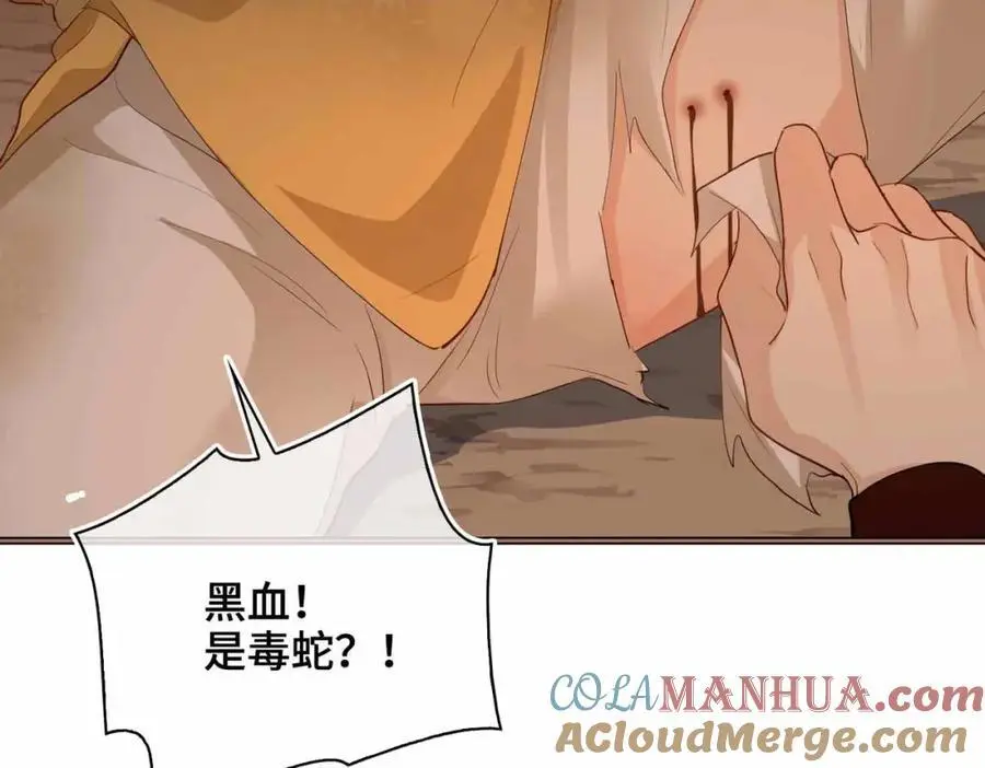 第23话 磨合92