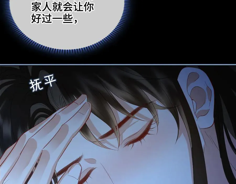 第43话 深夜访你46