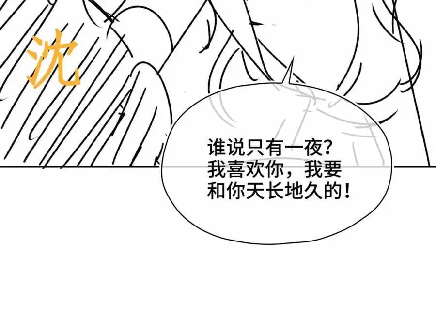 第25话 喂药98