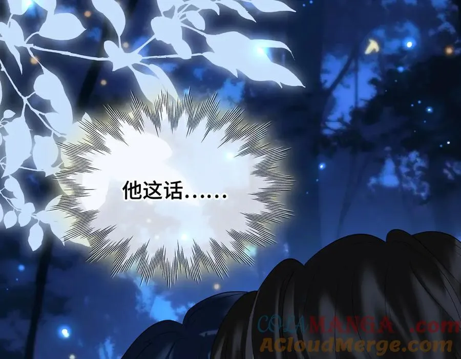 第38话 知心人75