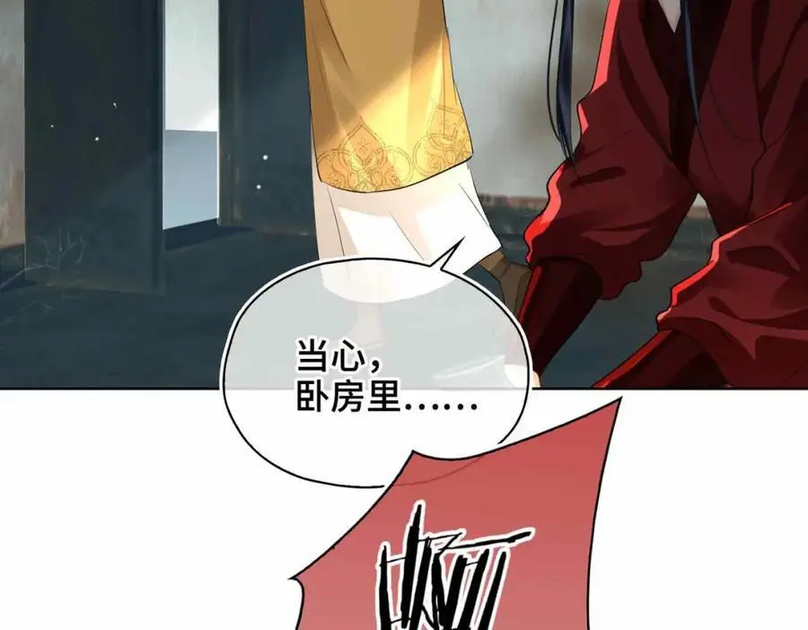 第23话 磨合10