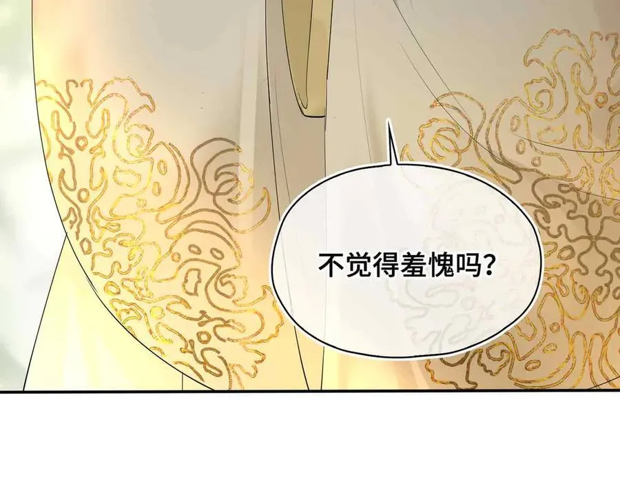 第35话 诗会反击（上）26