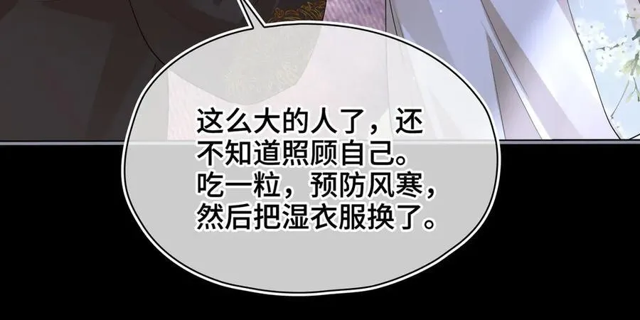 第41话 决心74