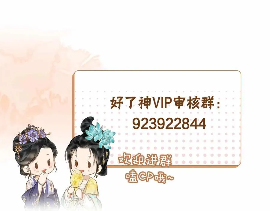 第32话 破局111