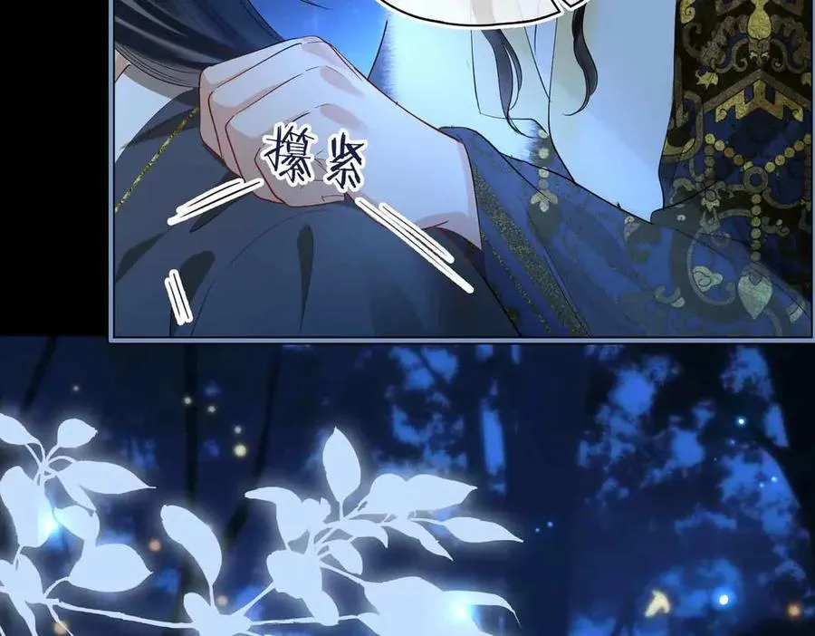 第39话 哄睡2
