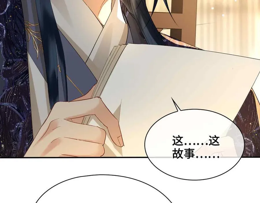 第40话 预见的画面22