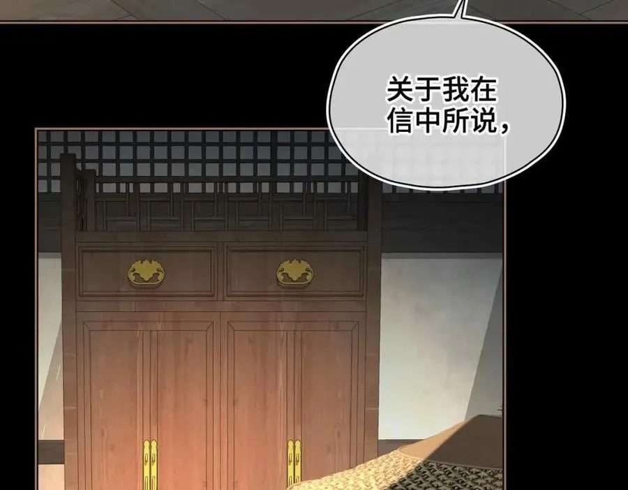 第30话 苏醒81