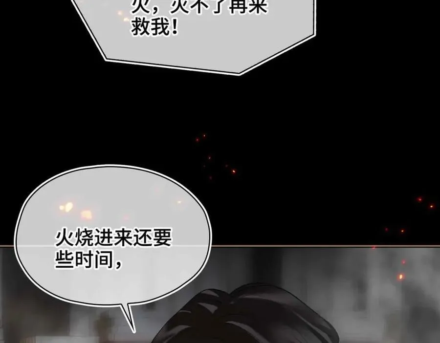 第31话 他的隐忍66
