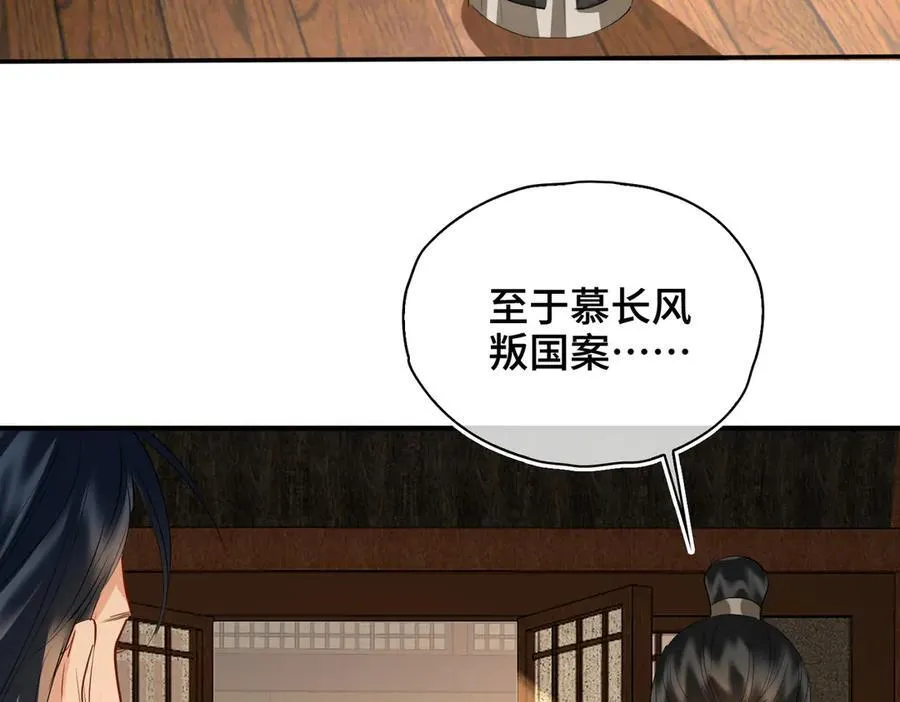 第43话 深夜访你6