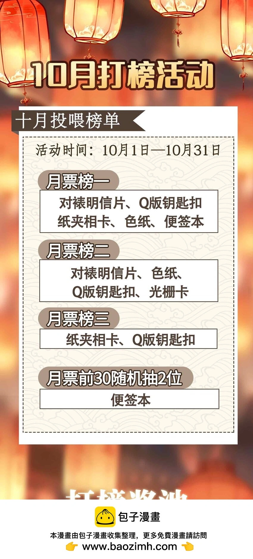 第16话 灯火阑珊处49