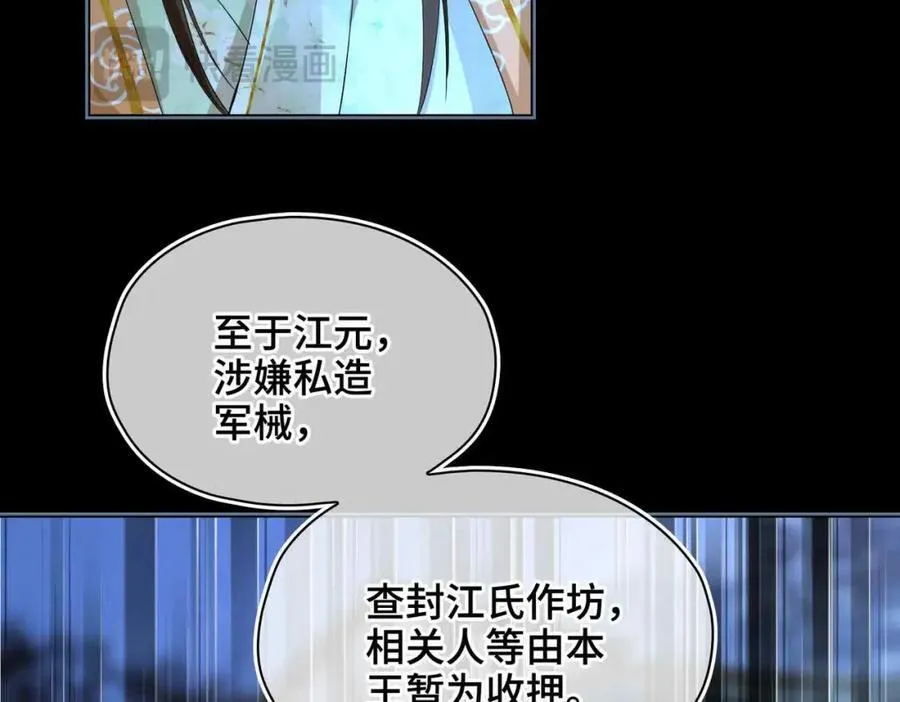 第33话 依靠7