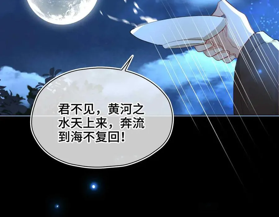 第37话 问心有愧50