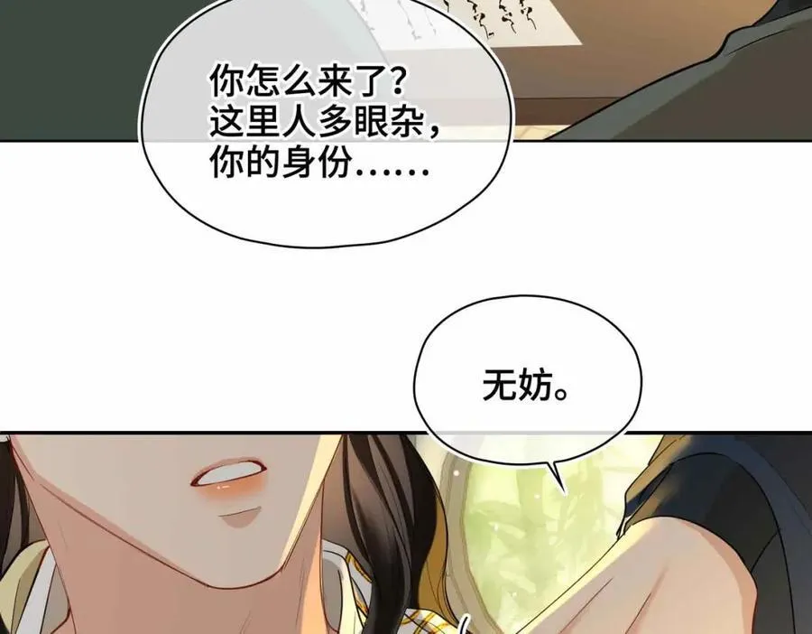第36话 诗会反击（下）5