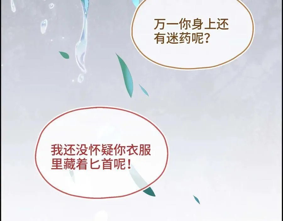 番外 飞天猫（4）71