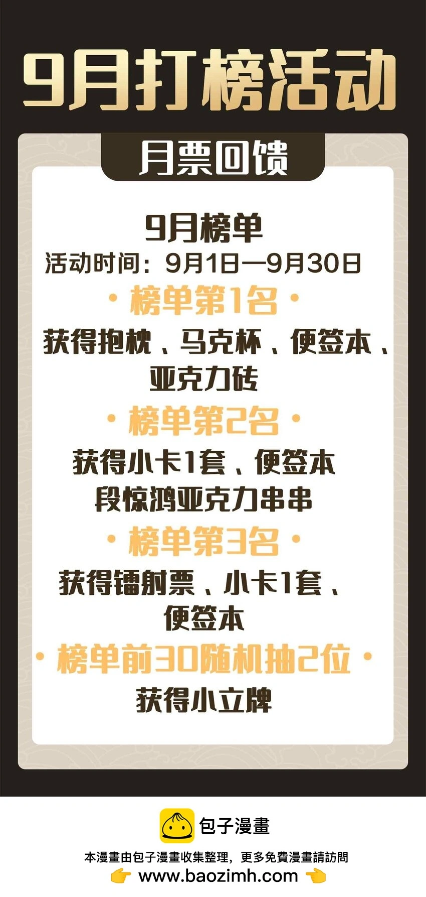 第11话 他想起了？49