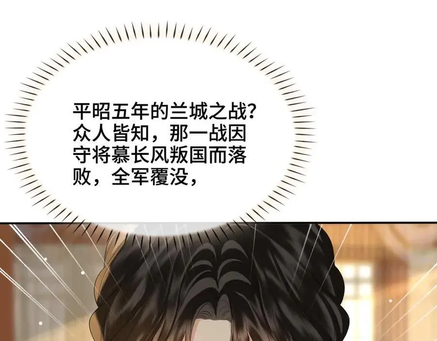 第40话 预见的画面51
