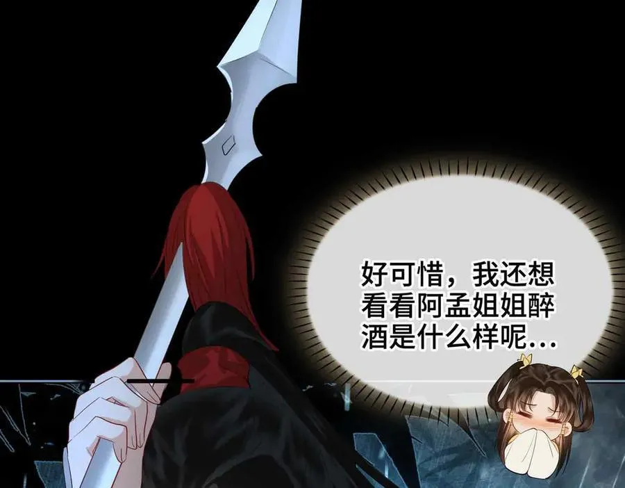 第37话 问心有愧47