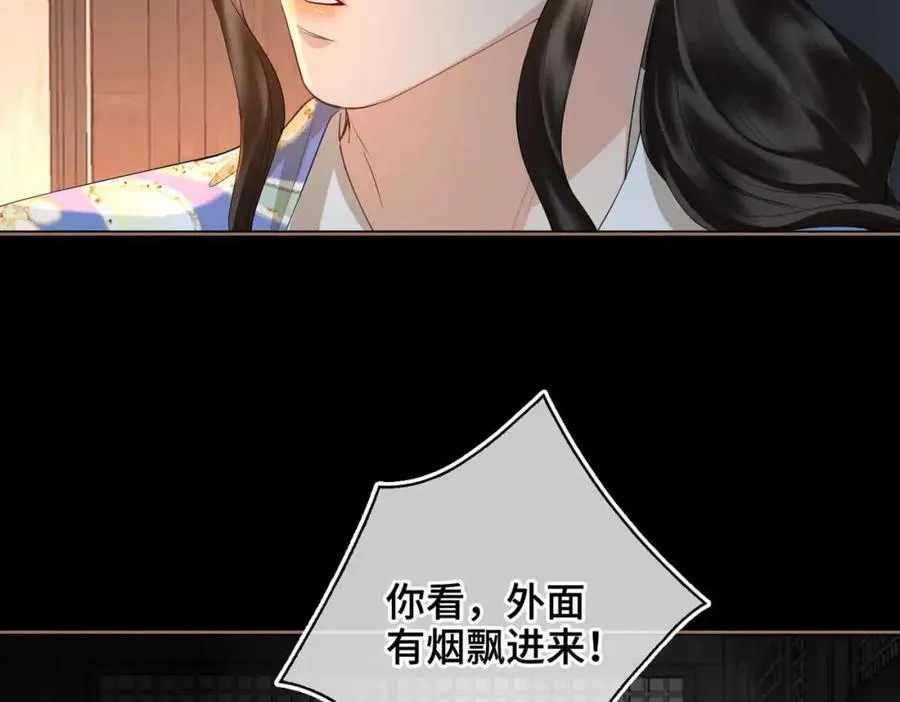 第31话 他的隐忍49