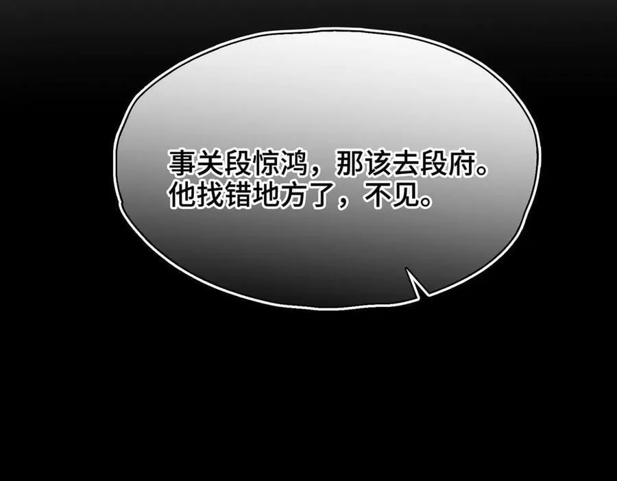 第43话 深夜访你18