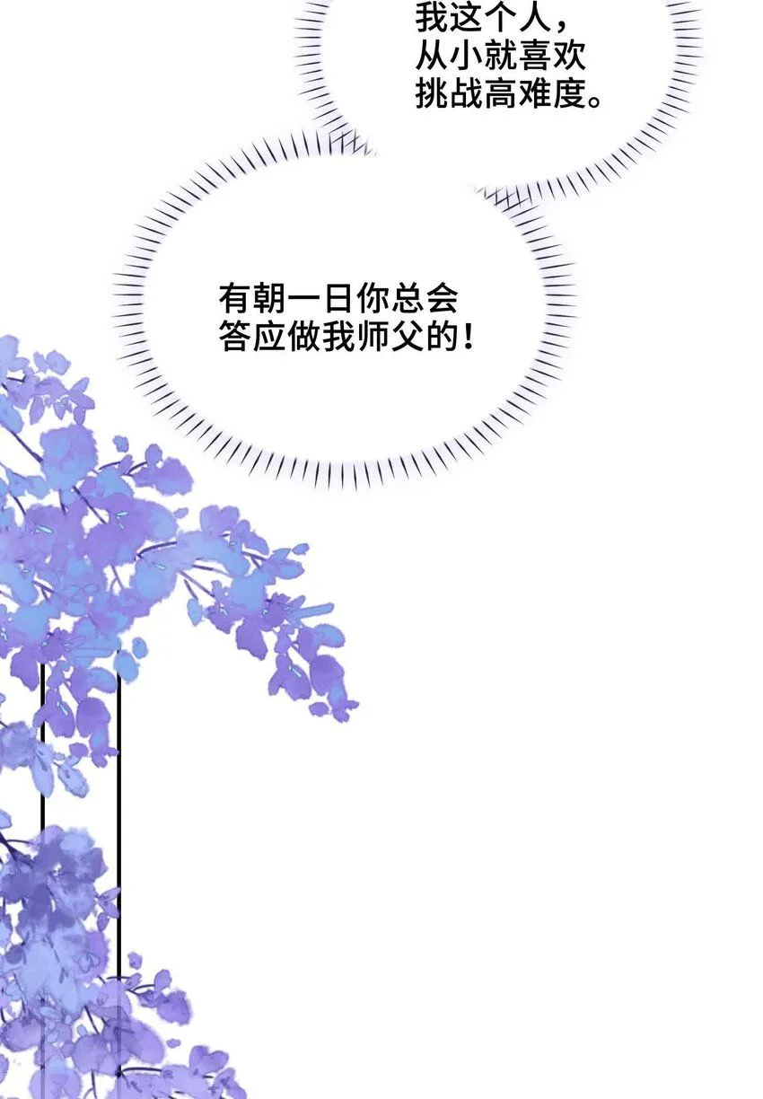 第6话 温泉池50