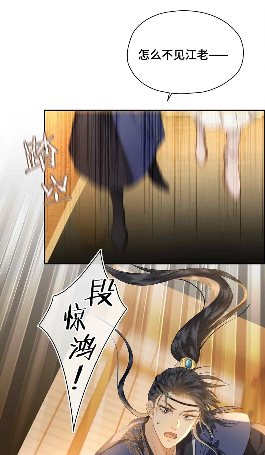 第18话 零距离0