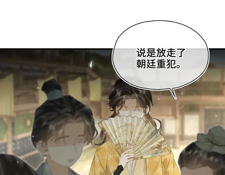 番外 飞天猫（3）42