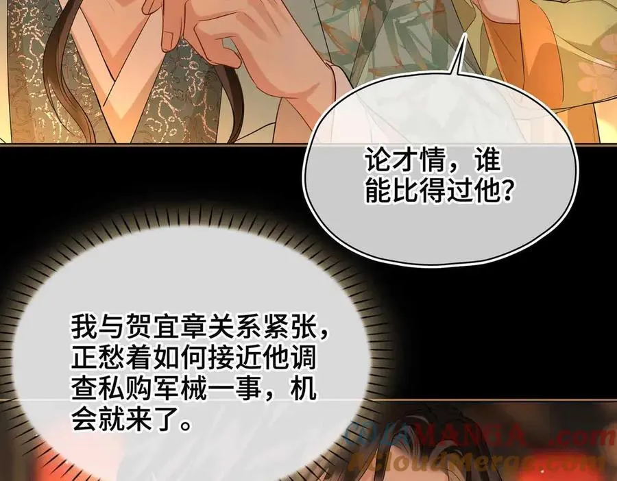 第34话 叶大哥72
