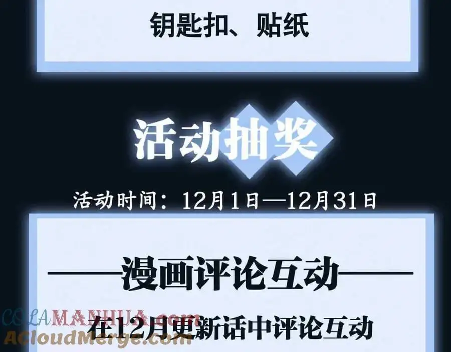 第23话 磨合116