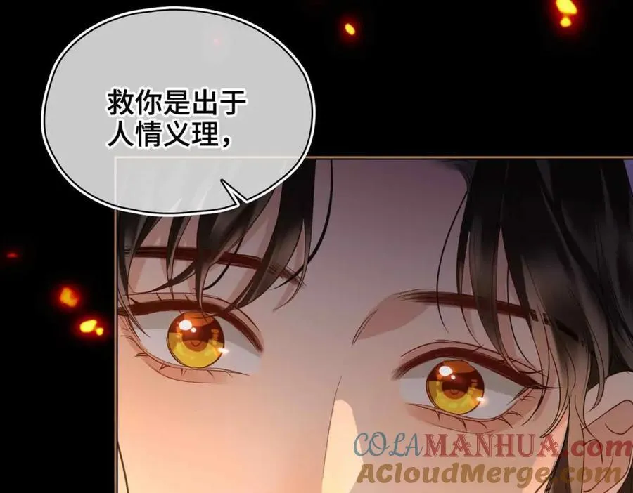 第26话 绮梦30