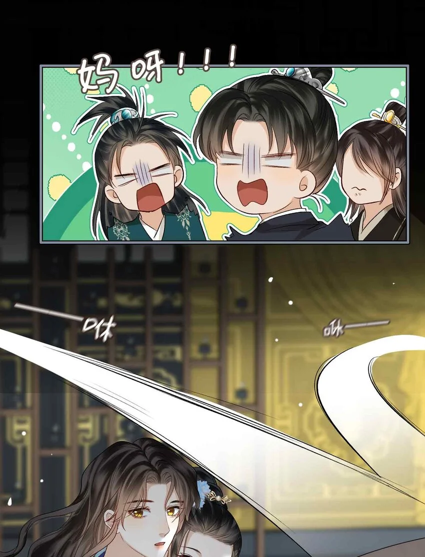 第11话 他想起了？27