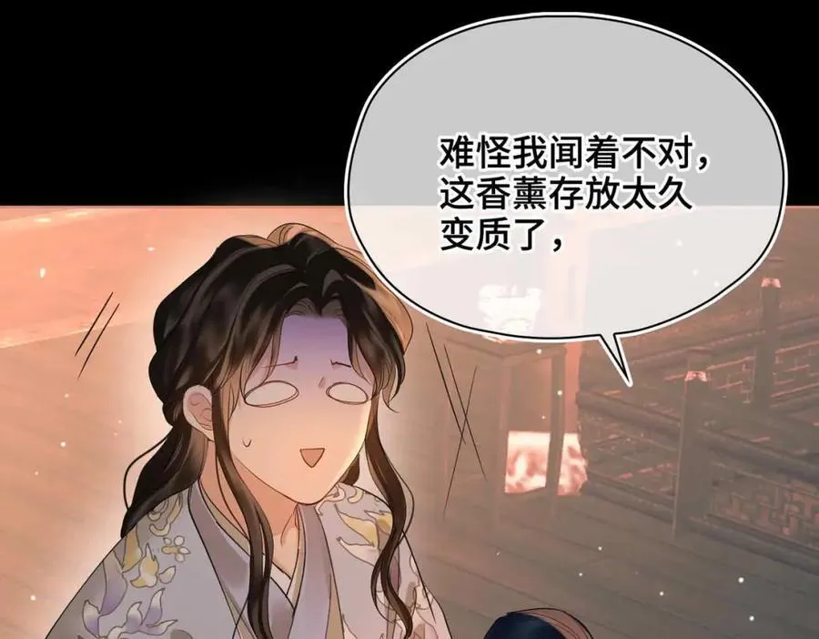 第28话 你的笑容50