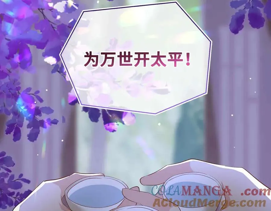 第37话 问心有愧72