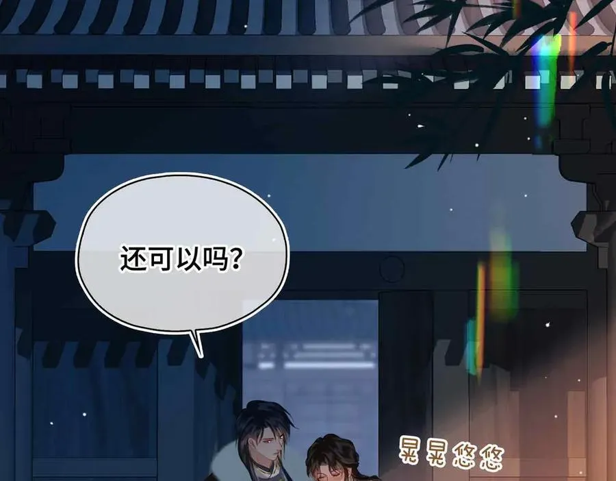 第37话 问心有愧5