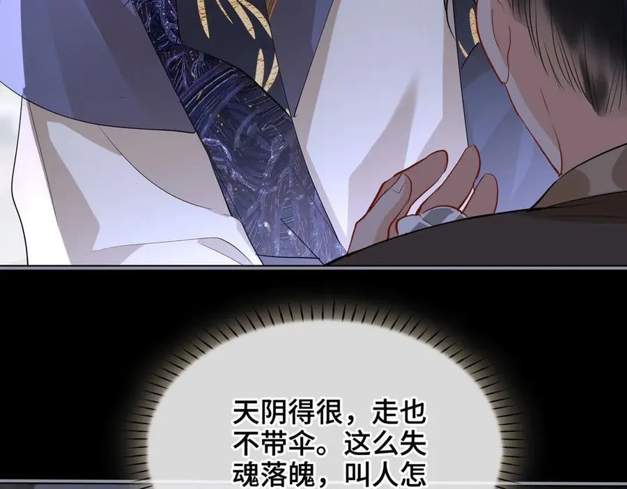 第41话 决心34