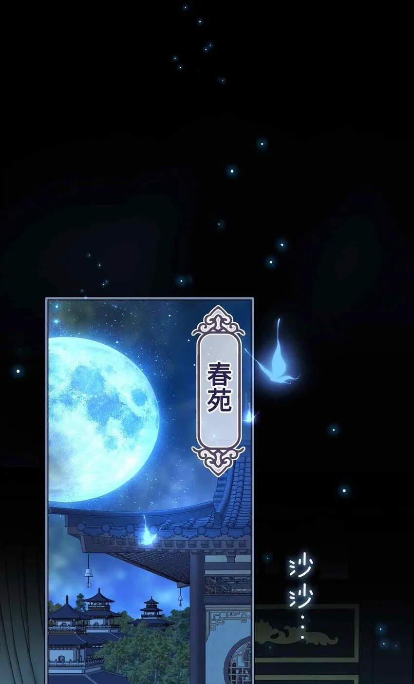 第8话 无法预见的未来10